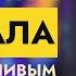 Говорите Эту Молитву Перед Сном и Вы Сможете Достичь Всё Что Хотите Доктор Джо Диспенза