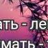 Очень красивый нашид 2018 года Очень трогательные слова