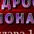 16 глава Книга Премудрости Соломона читает Ольга Голикова