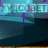 Заставка рубрики Худсовет в программе Новости Культуры Россия К 2010 2017