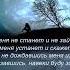 Однажды вдруг меня не станет Автор стихов Владимир Панчоха