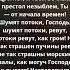 Псалтирь 92 1 5 Библия Евангелие СтихДня