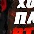 Хороший плохой ВТОРОЙ Обзор Prototype 2 2012 AnUsualReview