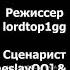 Конец аид аидбомж аидбравлстарс майнкрафт Minecraft бравлтаун аидмайнкрафт бравлер