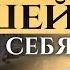 Как стать самой лучшей версией себя неприятная правда и спасение от Павла Дмитриева