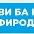 Ба Кабинети инфироди ворид шудан Ба кабинети инфироди даромадан Барои донишҷӯён ДАР СОЛИ 2020