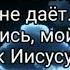 Если трудно если грустно христианская песня