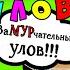 ВЕСЕННИЙ КНИЖНЫЙ УЛОВ