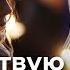 Не чувствую присутствие Ангела хранителя что делать