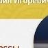 Состояние обиды Проходящие процессы Советы психолога Хасьминский М И