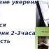 вебинар он лайн возможности
