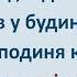 Урка з Ерефії вийшов із В язниці Українські Анекдоти та Українською Епізод 366