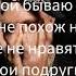 Егор Крид Голос караоке