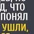 На кладбище бродяга услышал иностранцев и сделал вид что не понял А едва он ушли бросился к могиле