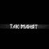 так манят облака