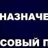 106 АНГЕЛ И ДЕМОН ЗАЧЕМ ПРЕДНАЗНАЧЕНИЕ ПОЧЕМУ ПРЕДАЮТ ФИНАНСОВЫЙ ПОТОК ИЛИ ДЕНЕЖНАЯ ЭНЕРГИЯ