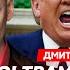 Гордон США и Европа вводят против России адские санкции что Си сказал Путину исчезновение Шойгу