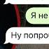 я попала в деревню каннибалов они заставили меня съесть