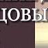 Сообщение для Близнецовых Пламен в разлуке