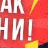 Оце так новини Тобі треба це почути Таролог Ірина Клевер вражає прогнозами