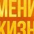 АФФИРМАЦИИ БЛАГОДАРНОСТИ