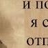 Маннергейм Финляндию должны освобождать финны