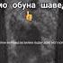 ХОЧИ МИРЗО ДАР БОРАИ МАРГ
