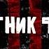 Маятник Фуко 3 Санкт Петербург