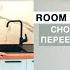 СНОВА ПЕРЕЕХАЛА РУМ ТУР Новой Квартиры Квартира как в Pinterest Room Tour