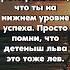 Великие Цитаты и Золотые Слова со Смыслом до Слёз Мысли Мудрых из жизни цитаты Shorts