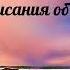 40 мест Писания об исцелении