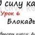 Урок 6 Видеокурс ЭКГ под силу каждому