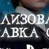 Локализированная русская заставка Гарри Поттер и Философский камень с кассеты VHS