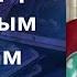 кремль готовит удары по ядерным объектам Украины к зиме Мир Елена Бюн