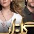 Gulzar Episode 39 Urdu Dub Farah Zeynep Abdullah Berk Cankat 30 May 2025 Aan TV