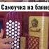 Бабье лето