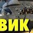 Боевик сорвал зал ВЕРТУШКА Русские боевики 2018 новинки HD 1080P