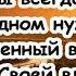 Я знаю Ты всегда со мной на русском языке Жанат Кусаинова