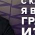 Война в Израиле Ответ Максиму Шевченко Шац Утренний разворот 14 10 23