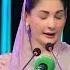 Jab Ma Ayi Chief Minster Bani Ytshorts