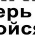 STARHER Не Верь Не Бойся Не Проси 6 ПОЛНЫЙ АЛЬБОМ ШАНСОН 2024