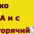 А я люблю ласкать девушек особенно ТАМ хочешь Реальные истории из жизни