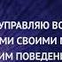 8 часов аффирмаций чтобы избавиться от алкогольной зависимости Аффирмации на каждый день