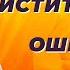 Многие думают что голодание чистит сосуды но они ошибаются