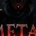 Metal Hellsinger Title Music