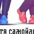 ЛЮ ЛИ Реалити шоу Кто ты