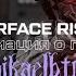 Обзор сервера Warface Closed By Me