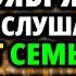 21 ноября ЭТО ПОСЛЕДНИЙ ШАНС Спасет от Опасности Молитва Богородице Взыграние Акафист Православие