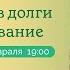 Что нужно знать об инвестициях с Кономика