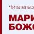 Книга Малыш и Карлсон Астрид Линдгрен